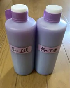 アルミホイール超鏡面剤「無垢」「紫の王道」各300ml 計2本 - メルカリ