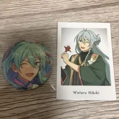 日々樹渉 セット