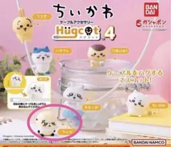 치이카와 ハグコット4 해달 ケーブルアクセサリー