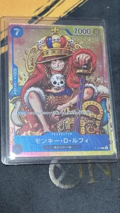 2重スリーブ付きモンキー・D・ルフィ ジャンプ プロモ P-043