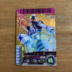 仮面ライダーフォーゼ 01-001【ガンバライド 仮面ライダーバトル】