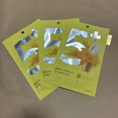 ナンバーズイン5番　白玉グルタチオンシートマスク3枚セット