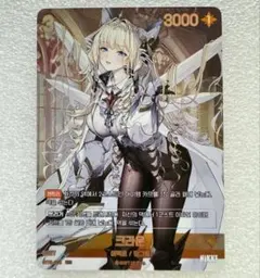 ニベルアリーナ クラウン ネイキッドキング UR BT02-067 - メルカリ
