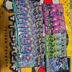 ポケモンカード 未開封パック 19パックセット
