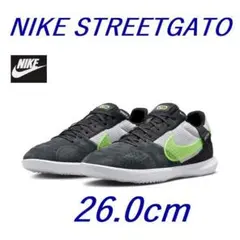 ３新品 26.0cm ナイキ ストリートガト DC8466-012 フットサル