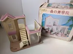 R*A様 シルバニアファミリー 森の美容院