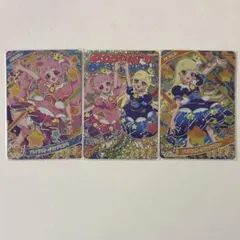 ひみつのアイプリ リング第1弾 フレンドスターグランプリ コンプリートセット