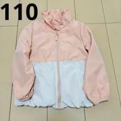 ジャケット 110 ピンク/ホワイト　キッズ　女の子