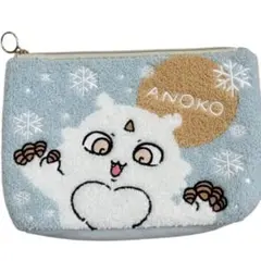 ちいかわ エニマイくじD賞　ANOKO ポーチ あのこ