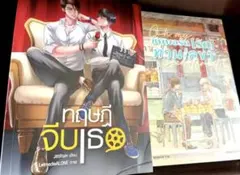 Item thumbnail for item efb0225e-6475-47ea-8610-ee462f81e4c3