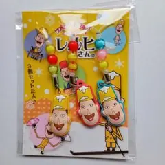 『日本元祖スキー漢（おとこ）』レルヒさん　ラバーストラップ3個セットのサムネイル