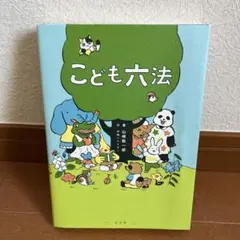 Item thumbnail for item f99dee7f-153f-481a-9072-f93a13780598