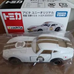 2026年最新】トミカ アピタ オリジナルの人気アイテム - メルカリ