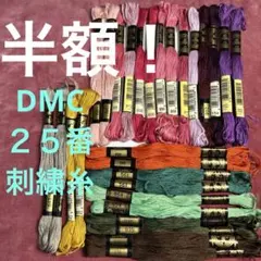 ゆかりん様 リクエスト 2点 まとめ商品