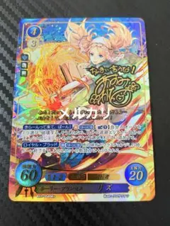 2026年最新】サイファ sr+の人気アイテム - メルカリ