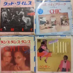 荒井由実・松任谷由実 アナログレコード 4枚セット - メルカリ