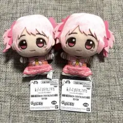 劇場版 魔法少女まどか☆マギカ ちびぐるみ 鹿目まどか　2個セット