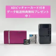 2025年最新】finepix z5fd ピンクの人気アイテム - メルカリ