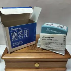 贈答用 内祝スタンプ 箱付きゴム印 内祝 未使用 @唐木R