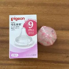 LLサイズ 哺乳瓶用乳首　1つ