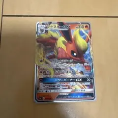 2026年最新】ポケモンカード ブースター chrの人気アイテム - メルカリ