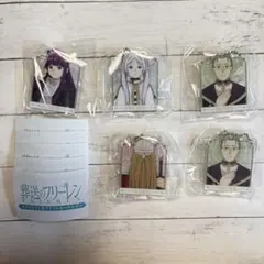 葬送のフリーレン　セリフ付き2連アクリルキーホルダー