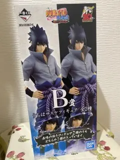 2026年最新】一番くじ サスケ b賞 フィギュアの人気アイテム - メルカリ