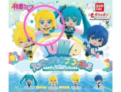 初音ミク　ハッピー！ジャンプ！フィギュア　鏡音リン　ガチャ