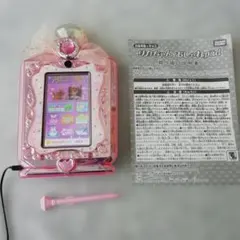 リカちゃん おしゃれpad ピンク