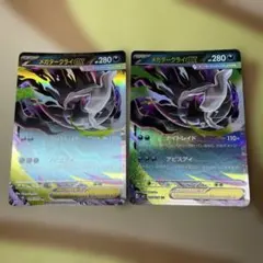 2026年最新】メガダークライEXの人気アイテム - メルカリ