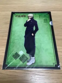 呪術廻戦　クリアファイル　狗巻棘