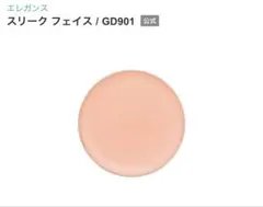 エレガンス スリーク フェイス GD901 クリームチークのサムネイル