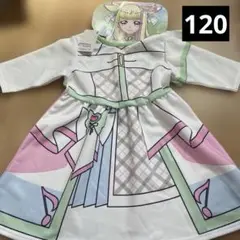 キュアズキューン　なりきりワンピース　120 新品　キミとアイドルプリキュア