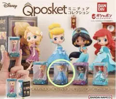ディズニーキャラクター　Q posket ミニチュアコレクション　シンデレラ