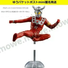 アルティメットルミナスウルトラマン20 ウルトラマン レオのサムネイル