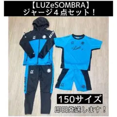 2026年最新】ルースイソンブラ セットアップ キッズの人気アイテム