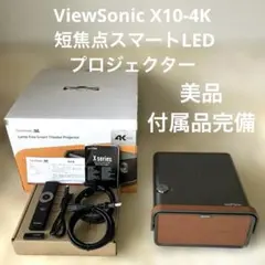 2026年最新】viewsonic x10-4kの人気アイテム - メルカリ
