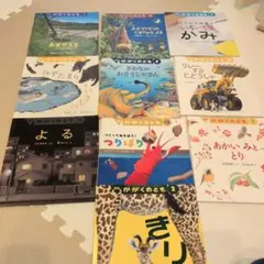 福音館書店 かがくのとも まとめ売り 知育 絵本 セット 絵本　20冊セット