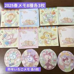 sakura_resort様 リクエスト 5点 まとめ商品