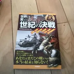 Item thumbnail for item 5e22e4b3-70c1-4a8b-8929-2b262bc338e9