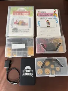 2025年最新】ヒューマンアカデミー ロボット教室の人気アイテム - メルカリ