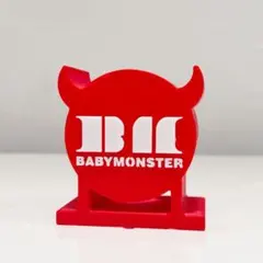 BabyMonster ベビモン ペンライト立て一点もの
