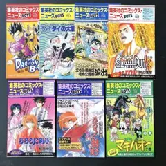 NEWS CD DVD グッツ　まとめ売り　最終値下げ NEWS グッズまとめ売り ライブDVD CD 6人時代他 - メルカリ