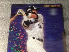 村上宗隆 選手 キラ 2021 スター カード １枚 スワローズ 送料込み