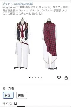 Item thumbnail for item af87ce17-b102-4157-80f7-a316ec5c676b