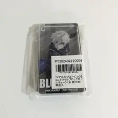 ブルーロック アニメイトポイント景品 アクリルブロック キーホルダー 凪誠士郎