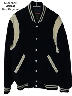 ビンテージ スタジャン