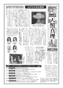 2026年最新】新聞折込チラシの人気アイテム - メルカリ