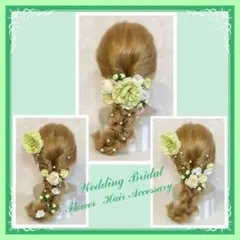 SALE♡ウェディング　ヘアアクセサリー　プリンセス　コスプレ　髪飾り　振袖