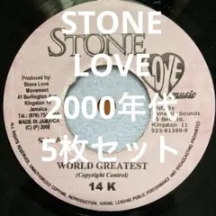 STONE LOVE 2000年代 ダンスホールレゲエ5枚セット‼️
